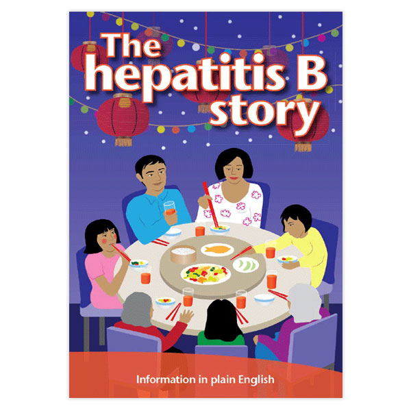 The hepatitis B Story cover|The hepatitis B story