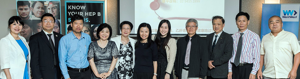 Chinese Community Leaders Forum